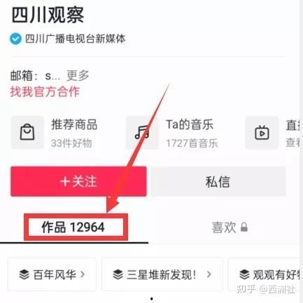 热点爆料马上爆料的软件 52爆料吃瓜网,紧跟热点，揭秘幕后真相