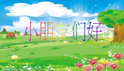 瓜瓜吃瓜ppt 吃瓜网官网,瓜瓜吃瓜PPT背后的网络现象